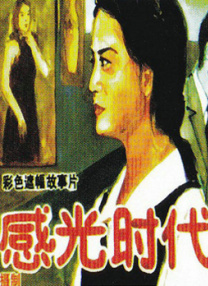 神马午夜伦理片手机在线免费观看